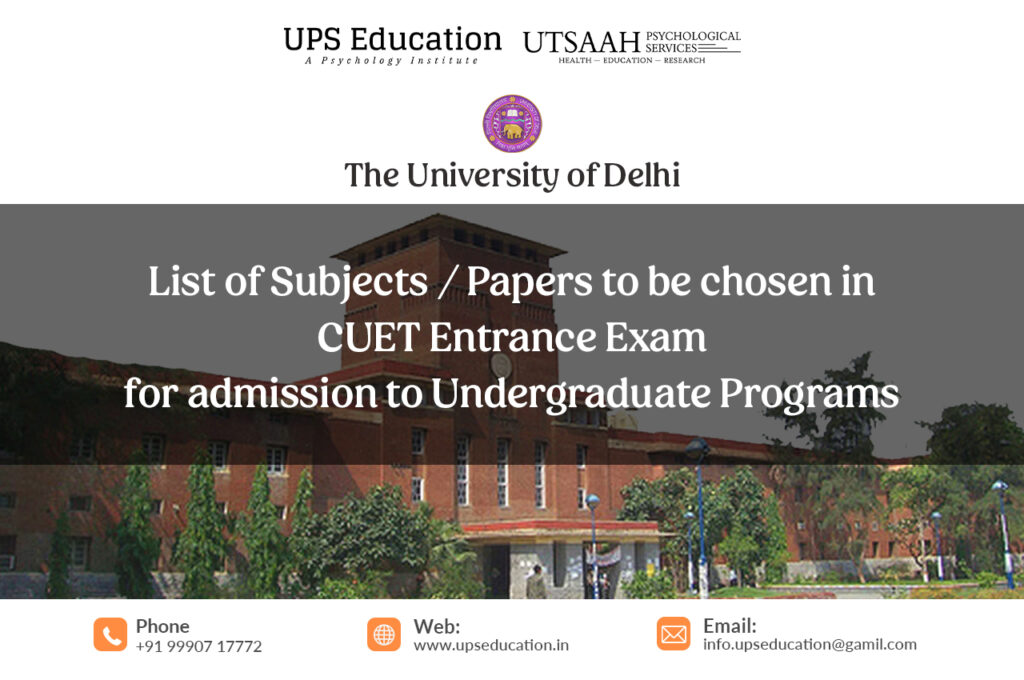 CUET Admission